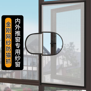 มุ้งลวดหน้าต่างกันยุงติดตั้งเอง Velcro ม่านประตูหน้าต่างทรายแบบมองไม่เห็นเปิดหน้าต่างด้านในไม่ต้องเจาะรูแบบติดเองสำหรับใช้ในบ้าน