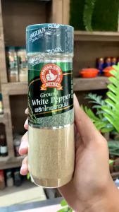 👍ง่วนสูน พริกไทยขาวป่น 110 g ขวดพลาสติก Ground White Pepper ใช้เหยาะบนอาหารได้ทุกประเภท ให้รสชาติเผ็ดหอมพริกไทยแท้ๆ  สินค้าส่งจากไทย