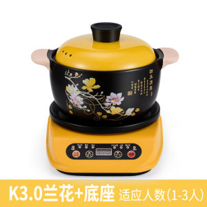 Automatic Ceramic Electric Slow Cooker Soup Pot Home Use Plug-In Multi-Function Porridge Cooking Pot Stove Top Not Required