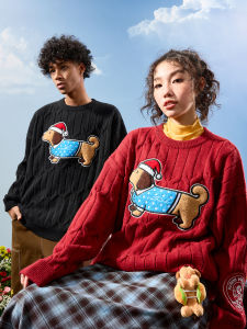nuthink | Cartoon Dog Embroidery Red Knitwear