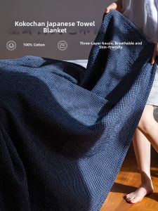 MAOMAOYU | Cotton Three Layer Gauze Blanket