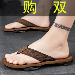 Non-slip Soft Sole Summer Sandal Flip Flops