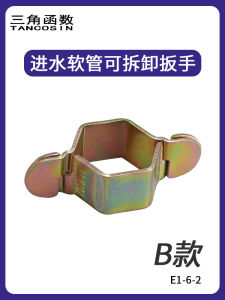 Removable Installation Wrench Stainless Steel Bellows Kitchen Cook Basin Faucet Water Hose Water Supply Pipe Nut