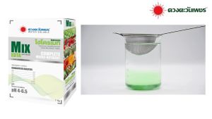 จุลธาตุรวม ตรา ไฮโดรเมท MIX-EDTA (ใช้แทนนิคสเปรย์ได้ ) #จุลธาตุรวม แบบผง ขนาด 1 กิโลกรัม