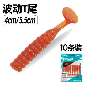 เหยื่อยาง หนอนยาง ปลายางหัวจิ๊ก ขนาด 6cm ฟรีหัวจิ๊ก 1หัวทุกซอง