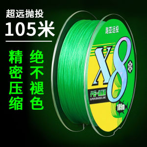 Dây Câu PE Siêu Mượt Mà Dây Chính Dây Câu Cá Voi Dây Câu Dài Dây Nguyên Chất Dây Câu Mỏng Dây Câu Cá Mập