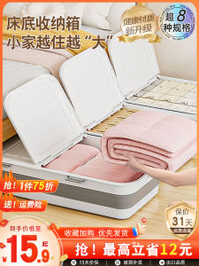 กล่องเก็บของใต้เตียงแบบลิ้นจี่พร้อมล้อ กล่องเก็บของสำหรับใช้ในบ้าน กล่องเก็บของแบบหัวเข็มขัด กล่องเก็บของสำหรับผ้าห่ม กล่องเก็บของสำหรับเสื้อผ้า