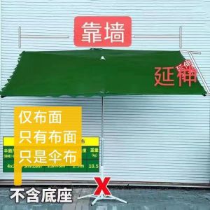 Durable Thickened Silver Glue Coated Umbrella Cloth for Rainproof Double Layer Oxford Cloth Canopy Replacement for Street Stall