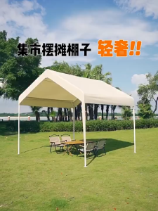 <𝙇𝙖𝙯𝙈𝙖𝙡𝙡> 【SG stock】 Gazebo 3x3m Tentage Canopy Outdoor BBQ Tent Picnic Carpark Shelter Night Market Bazaar