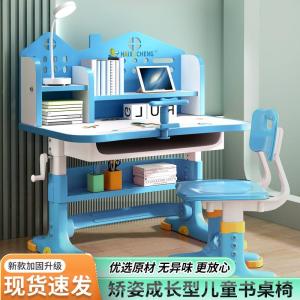 Adjustable Height Plastic Childrens Study Desk Writing Desk Pulling Cart Primary School Student Desk Study Desk