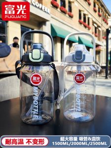 Large Capacity Plastic Space Cup for Men Fitness Sports Water Bottle Anti-Fall High Temperature Resistant Fresh Style Chinese Origin