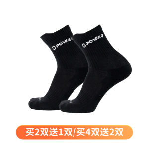 Elite Training Socks Mens Football Soccer Sports Short Socks Basketball Mid-Calf Towel Bottom Anti-Slip Socks OUFC