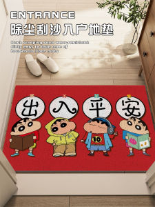 Red Door Mat Spongebob Cartoon PVC Material Indoor Entrance Rug Dustproof Wear-resistant Easy to Cut Modern Simple Style