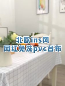 Waterproof Vinyl Tablecloths - Oil Proof Spill Proof - Wipe Clean - Spring Indoor and Outdoor Use - Embroidery Pattern - Eco-friendly PVC Material - Superior Strength and Durability