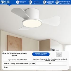 HUANGJIANG | Compact Silent Ultra-thin Ceiling Fan with Light