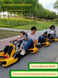 Karting Car Rear Trailer Suitable for Xiaomi Hanging Wagon No.9 Modification Tool Trailer Towing Utility Vehicle Accessories