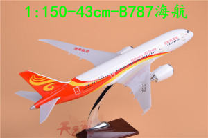 Boeing Dreamliner B787 Airplane Model with Landing Gear Alloy Material Static Model Toy for Ages 12 And Above Male Female Universal