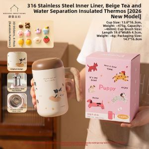 MODERN SWEETHOME | Thermal Tea and Water Separation Cup