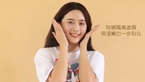 (แพคคู่) ครีมกันแดด CMLST Delicate and Thin Protective Cream Net. 60ml. กันน้ำและกันเหงื่อ