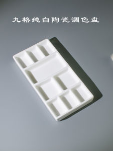 Jingdezhen Ceramic Rectangular Watercolor Oil Painting Palette Nine Grids Color Mixing Dish for Artists And Students