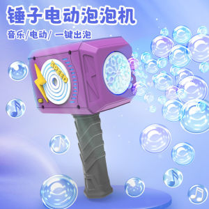 Cool Electric Bubble Blower Fun HO Thors Hammer Toy for Childrens Day Birthday Gift Creative Glowing Stress Relief Toy for Kids