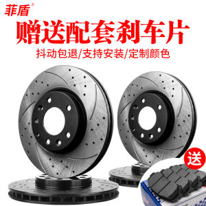 Feidun Applicable to Subaru XV Forest Man 2.5 Leopard Lishi Aohu Tribeca BRZ Front and Rear Brake Disc Restoration
