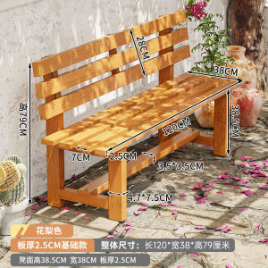 Antiseptic Wood Outdoor Solid Wood Bench Stool with Backrest Casual Park Bench Outdoor Courtyard Waterproof Sunscreen Lotion Days