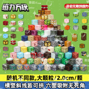 ของเล่นอุปกรณ์การศึกษาแบบแม่เหล็ก 3 มิติสำหรับเด็ก ของเล่นที่สร้างสรรค์และมีความสนุก ชุดกระดานแม่เหล็กแบบพับได้ บล็อกแม่เหล็ก