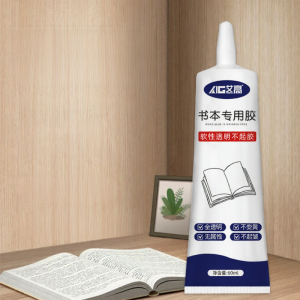 AIGAO | Book Repair Glue Water-resistant Strong Adhesive
