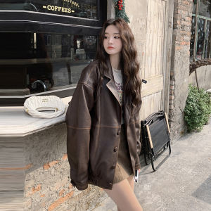 Café Brown American Retro Motorcycle Jacket Womens Loose PU Leather Coat Autumn New Style Versatile Commute Fashion
