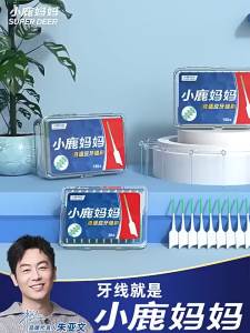 150Pcs/box Interdental Brush Soft Rubber Teeth Cleaning Tools Dental Cleaning Between Teeth Toothbrush Oral Hygiene Care Tools