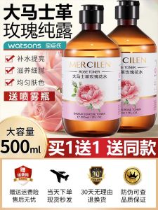 DreamBlue Damascus Rose Pure Essential Oil Spray Bottle 1000ml Beauty Salon Special Hydrating Astringent Skin Mist for All Skin Types