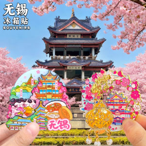 Wuxi Cherry Blossom Palace Lamp Fridge Magnet Cultural Creative Souvenir LingShan Great Buddha Memorial Wooden Building Decoration