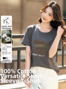 BALENO | Fashion Printed Short Sleeve T-Shirt Cotton