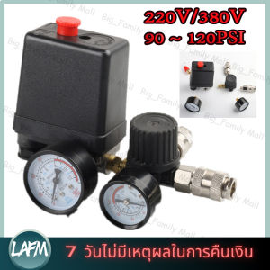 [ร้านค้ากรุงเทพส่งของตลอด 24 ชม] สวิตซ์แรงดันของปั๊มลมขนาดเล็กถูกควบคุมโดยเครื่องมือควบคุมตัวควบคุมวาล์ว และสวิตซ์แรงดันถูกควบคุมและควบคุม