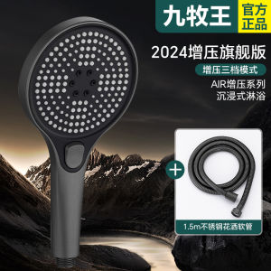 Bộ Vòi Sen Tăng Áp Mạnh Jiumu Wang Vòi Sen Tắm Phun Nước Lớn Bộ Phun Nước Sen Phun Nước Lớn Vòi Sen Hiện Đại