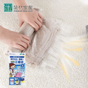 Okazaki ญี่ปุ่นถุงบีบอัดสูญญากาศแบบม้วนถุงจัดระเบียบจัดเก็บเสื้อผ้าสำหรับเดินทางทำงานต่างจังหวัดแบบพกพาขนาดเล็กขนาดกลาง