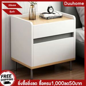 โต๊ะข้างเตียง ตู้ข้างเตียง ลิ้นชักข้างเตียง ชั้นขางเตียง ลิ้นชัก ตู้ลิ้นชัก แข็งแรง กระทัดรัด มินิมอล สวยงาม