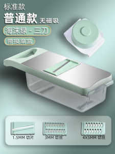 Multifunctional Kitchen Vegetable Cutter Home Use Coarse Thread Potato Shredder Slicer Japanese Style Large Head Rabbit Brand