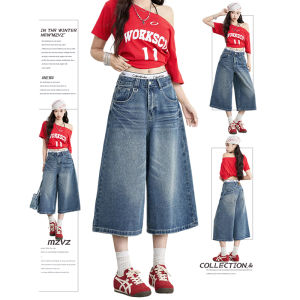 MZVZ | American Retro Lightning Pattern Womens Summer High Waist Baggy Capri Pants