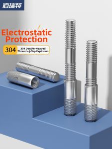 BAIRUITE | Stainless Steel Support Shelf Invisible Bolts Extended Rods Screws