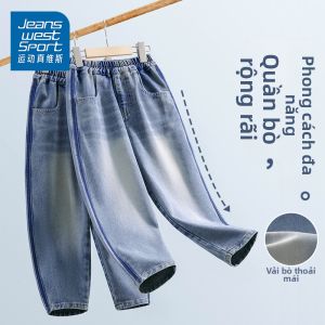 JEANSWEST SPORT | Quần Thể Thao Rộng Thẳng