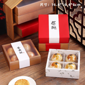 Egg Yolk Pastry Gift Box Creative Festival Creative Gift round 4 Pieces Packaged 80 Grams Matte Finish Chinese Style Cookie