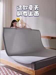 Bananue | Cool Feeling Baby Grade Machine Washable Bed Sheet
