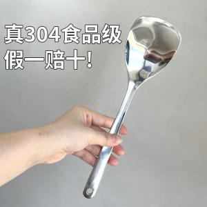 Real 304 Stainless Steel Spatula: The Perfect Tool for Your Home Kitchen