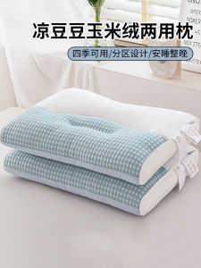 หมอนผ้าไหมน้ำแข็งฤดูร้อนสำหรับนอนเพื่อความเย็นสบายและคุณภาพการนอนที่ดีขึ้น ช่วยป้องกันคอแบน ชั้นนอนเดี่ยว หมอนพิเศษ 2 ตัว