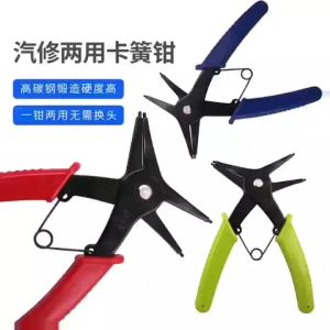 Kềm Mở Phe Đa Năng 2 Trong 1 Cán Bọc Nhựa Lò Xo Tạo Lực Mở Đàn Hồi Chuyên Dùng Mở Phe Trong Và Ngoài Sửa Chữa Ô Tô Xe Máy