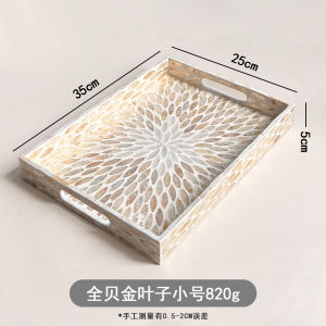 Luxurious Nordic Style Serving Tray Tea Tray Sample Room Cosmetic Storage Tray Long Rectangle Handmade Shell Tray for Home Use