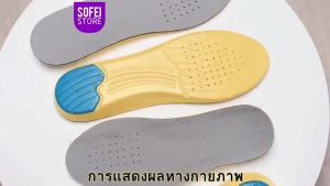 EVA ยางยืดหน่วยความจำโฟมรองเท้าระบายอากาศ พื้นรองเท้า กีฬา ฟังก์ชัน รองเท้า แพด
