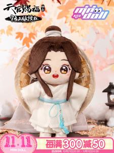 Tian Guan Ci Fu Xie Lian & Hua Cheng Plush Toys
